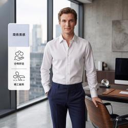 BOSS 秋季男装长袖衬衫男式衬衫商务通勤棉制白色弹力衬衫