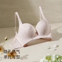 爱慕 隐孔透气舒适稳定侧收薄杯文胸内衣女