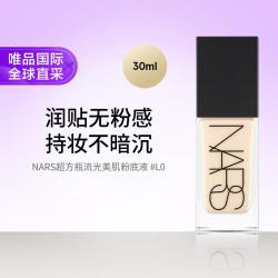 NARS 超方瓶 流光美肌粉底液