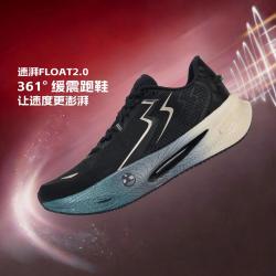 361° 速湃Float2.0 减震稳定回弹 跑步鞋