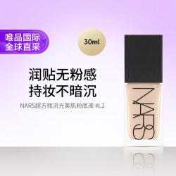 NARS 超方瓶 流光美肌粉底液 #L2 MONT BLANC 30ml