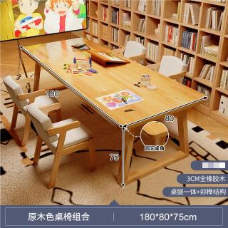锦需 实木书桌家用学习写字桌简约现代办公桌椅套装长条桌子工作台 原木色180x80x75cm