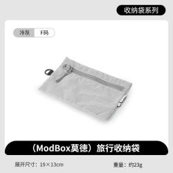 挪客户外 挪客莫德旅行收纳袋便携户外出差旅游行李箱出行衣物分装袋收纳袋