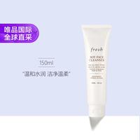 馥蕾诗 清新黄豆洁面霜