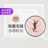 YSL 圣罗兰 明彩粉光轻垫粉底液 #BR20粉桃色 12g