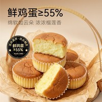 幸福西饼 榴莲软芙蛋糕
