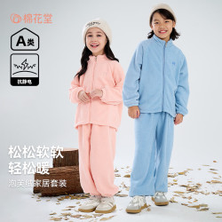 棉花堂 儿童睡衣泡芙绒家居服 上衣+裤子