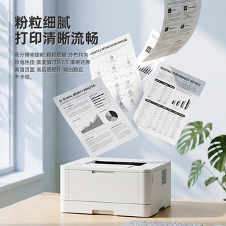 天色 W1333A 大容量碳粉盒 适用惠普M437/M439系列打印机