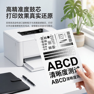 天色 W1333A 大容量碳粉盒 适用惠普M437/M439系列打印机