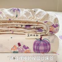红豆家纺 双层皱皱纱床笠单件学生床笠罩亲肤透气床单双人床套床垫保护罩