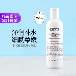 科颜氏 高保湿精华爽肤水 250ml