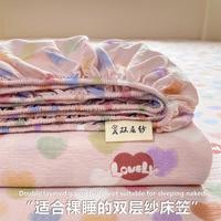 红豆家纺 双层皱皱纱床笠单件学生床笠罩亲肤透气床单双人床套床垫保护罩