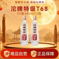 舍得 沱牌 浓香型白酒50度480ml