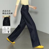 斯尔丽 丹宁蓝牛仔裤女26早春新款高腰垂感遮胯窄版直筒裤