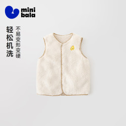 迷你巴拉 minibala）[静电绒]宝宝马甲珊瑚绒背心轻暖舒适居家上衣2026冬
