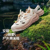 安踏 探野丨溯溪鞋凉鞋女款夏季网面透气运动鞋水陆两用耐磨户外休闲鞋