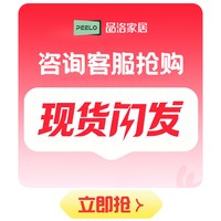 品洛 零靠墙电动贵妃椅贵妃榻阳台懒人躺椅可躺可睡电动沙发单人