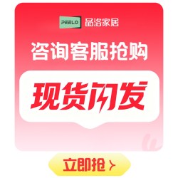 品洛 零靠墙电动贵妃椅贵妃榻阳台懒人躺椅可躺可睡电动沙发单人