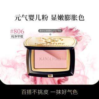 毛戈平 柔纱幻颜腮红 #806纯净早樱 3.5g