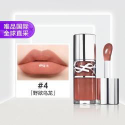 YSL 圣罗兰 啵啵唇冻4 乌龙冻节日礼物