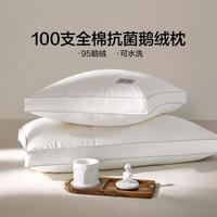 LOVO 100S全棉鹅绒复合枕头成人家用鹅绒枕护颈椎枕头芯枕芯单人