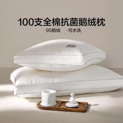 LOVO 100S全棉鹅绒复合枕头成人家用鹅绒枕护颈椎枕头芯枕芯单人