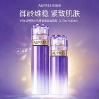 欧珀莱 时光锁紧致弹润护肤套装 (精华水+精华乳)