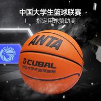 安踏 ACE-600篮球7号标准专业PU吸汗防滑7号训练球室外比赛