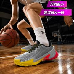 安德玛 CURRY SERIES 7时尚潮流男鞋女鞋舒适运动户外健身休闲耐磨篮球鞋