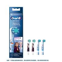 Oral-B 欧乐-B 儿童4只装通用替换刷头卡通软毛原装适用3-12岁电动牙刷头