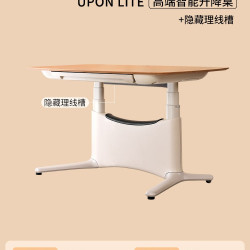 UFOU优否智能电动升降桌家用办公学习多功能电脑桌LITE款