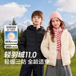 巴拉巴拉 三防轻薄排骨儿童羽绒服宝宝小童中大童男童女童秋冬季连帽外套