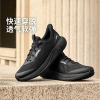 李宁 男鞋轻便柔软透气一脚蹬运动鞋