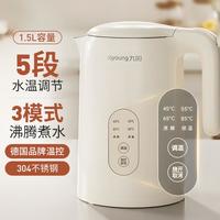 九阳 智能保温 恒温电热水壶  1.5L
