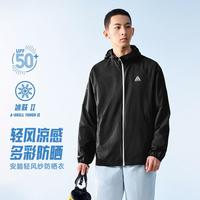 安踏 轻壳3.0防晒衣丨户外外套男士夏季户外冰肤钓鱼骑行服上衣外套