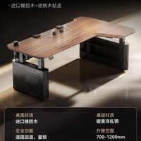 松能X 实木智能升降桌X4转角电竞桌电动L型四腿电脑桌