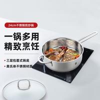 双立人 TWIN NOVA Plus系列 66427-240-982 煎锅(24cm、粘、无涂层)