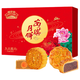 安琪 九天揽月月饼礼盒 广式蛋黄白莲蓉 640g