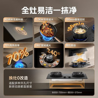 万家乐 K10PRO+J10PRO+AD5C 33m³变频烟机套装 天然气