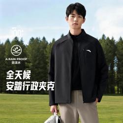 安踏 秋季立领外套防晒防风耐磨户外运动外套男