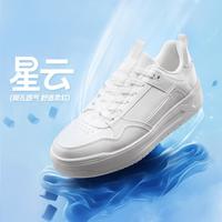 特步 轻量化平底增高板鞋小白鞋秋简约百搭轻便男运动休闲鞋