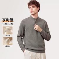 庄吉 轻奢卫衣亨利领长袖t恤易打理商务休闲通勤打底衫