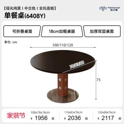 帕沙曼 包豪斯折叠餐桌可变圆桌子家用小户型伸缩岩板正方形中古风