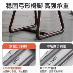 蔓斯菲尔 电脑椅办公椅子舒适久坐办公室员工椅家用宿舍护腰会议椅靠背椅子