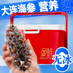 老辽 即食海参大连底辽刺参播独立包装三五斤领导长辈送礼