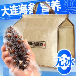 老辽 7A大连海参中秋节礼盒辽刺参开袋即食礼品装独立装袋一斤礼盒装