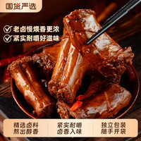 移动端：五味谱 老卤鸭脖酱鸭脖卤味鸭脖子独立包装肉类特产休闲小零食解馋