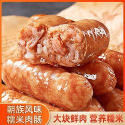 凯骐 糯米肉肠朝族风味脆皮烤肠速食空气炸锅