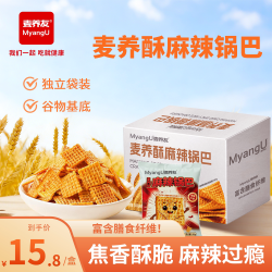 麦养友 高膳食纤维藜麦苏打饼干早餐代餐休闲办公饱腹零食小吃