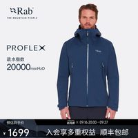 Rab 睿坡 Firewall 冲锋衣  QWG-92